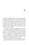 Кубик Ціна (цена) 354.38грн. | придбати  купити (купить) Кубик доставка по Украине, купить книгу, детские игрушки, компакт диски 5