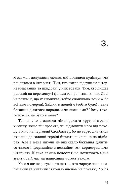 Кубик Ціна (цена) 354.38грн. | придбати  купити (купить) Кубик доставка по Украине, купить книгу, детские игрушки, компакт диски 5