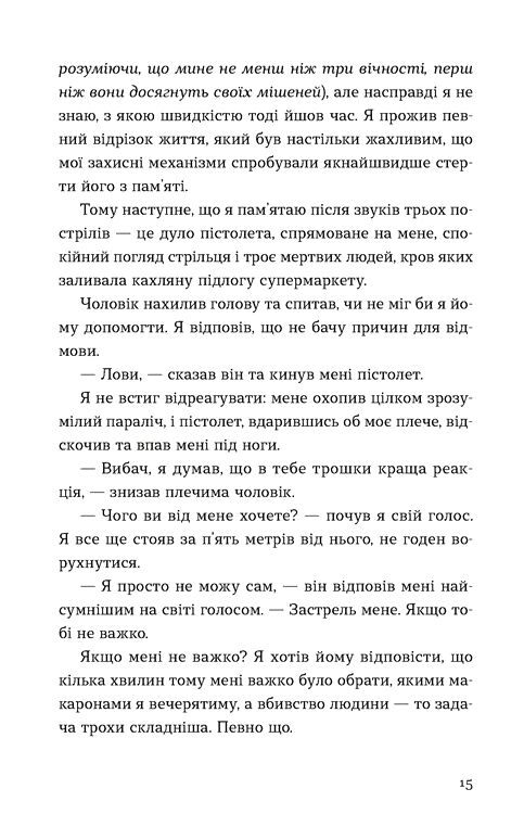 Кубик Ціна (цена) 354.38грн. | придбати  купити (купить) Кубик доставка по Украине, купить книгу, детские игрушки, компакт диски 3