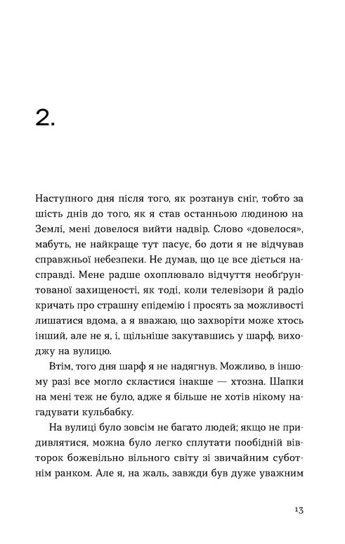 Кубик Ціна (цена) 354.38грн. | придбати  купити (купить) Кубик доставка по Украине, купить книгу, детские игрушки, компакт диски 1