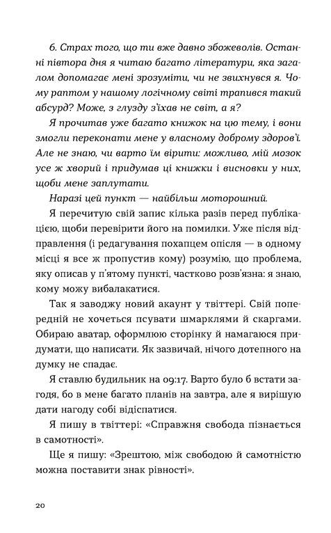 Кубик Ціна (цена) 354.38грн. | придбати  купити (купить) Кубик доставка по Украине, купить книгу, детские игрушки, компакт диски 8