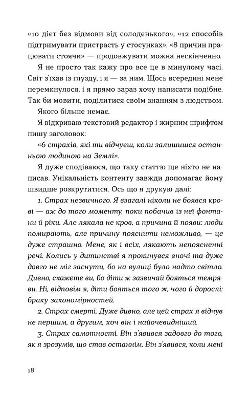 Кубик Ціна (цена) 354.38грн. | придбати  купити (купить) Кубик доставка по Украине, купить книгу, детские игрушки, компакт диски 6