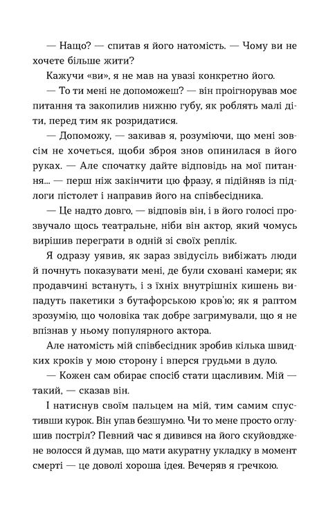 Кубик Ціна (цена) 354.38грн. | придбати  купити (купить) Кубик доставка по Украине, купить книгу, детские игрушки, компакт диски 4