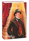 The Forsyte saga Volume II / Сага про Форсайтів книга 1 Ціна (цена) 346.30грн. | придбати  купити (купить) The Forsyte saga Volume II / Сага про Форсайтів книга 1 доставка по Украине, купить книгу, детские игрушки, компакт диски 9