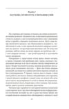 Тлумачення снів Ціна (цена) 402.80грн. | придбати  купити (купить) Тлумачення снів доставка по Украине, купить книгу, детские игрушки, компакт диски 3