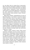 Білий зуб Ціна (цена) 218.40грн. | придбати  купити (купить) Білий зуб доставка по Украине, купить книгу, детские игрушки, компакт диски 5