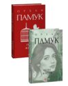 Нове життя Ціна (цена) 331.30грн. | придбати  купити (купить) Нове життя доставка по Украине, купить книгу, детские игрушки, компакт диски 1