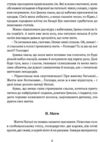 Доню війна Ціна (цена) 204.80грн. | придбати  купити (купить) Доню війна доставка по Украине, купить книгу, детские игрушки, компакт диски 3