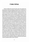 Все буде добре побратими Ціна (цена) 242.10грн. | придбати  купити (купить) Все буде добре побратими доставка по Украине, купить книгу, детские игрушки, компакт диски 1