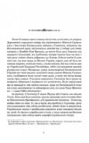 Леся Кривицька Біографія З історії українського театру Ціна (цена) 465.50грн. | придбати  купити (купить) Леся Кривицька Біографія З історії українського театру доставка по Украине, купить книгу, детские игрушки, компакт диски 1