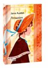 Persuasion Переконання Ціна (цена) 181.10грн. | придбати  купити (купить) Persuasion Переконання доставка по Украине, купить книгу, детские игрушки, компакт диски 0