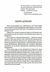 Хвиля Ціна (цена) 137.70грн. | придбати  купити (купить) Хвиля доставка по Украине, купить книгу, детские игрушки, компакт диски 2