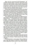 Хвиля Ціна (цена) 137.70грн. | придбати  купити (купить) Хвиля доставка по Украине, купить книгу, детские игрушки, компакт диски 3