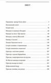 Справи Шерлока Голмса серія світова класика Ціна (цена) 156.10грн. | придбати  купити (купить) Справи Шерлока Голмса серія світова класика доставка по Украине, купить книгу, детские игрушки, компакт диски 1