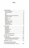 Мандрування Курортник Поїздка до Нюрнберга Ціна (цена) 318.80грн. | придбати  купити (купить) Мандрування Курортник Поїздка до Нюрнберга доставка по Украине, купить книгу, детские игрушки, компакт диски 2