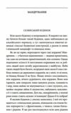 Мандрування Курортник Поїздка до Нюрнберга Ціна (цена) 318.80грн. | придбати  купити (купить) Мандрування Курортник Поїздка до Нюрнберга доставка по Украине, купить книгу, детские игрушки, компакт диски 3