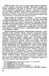 Дві концепції історії України і Росії  Уточнюйте у менеджерів строки доставки Ціна (цена) 97.80грн. | придбати  купити (купить) Дві концепції історії України і Росії  Уточнюйте у менеджерів строки доставки доставка по Украине, купить книгу, детские игрушки, компакт диски 3