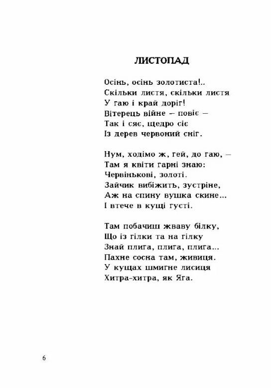 Гість  Уточнюйте у менеджерів строки доставки Ціна (цена) 132.30грн. | придбати  купити (купить) Гість  Уточнюйте у менеджерів строки доставки доставка по Украине, купить книгу, детские игрушки, компакт диски 4