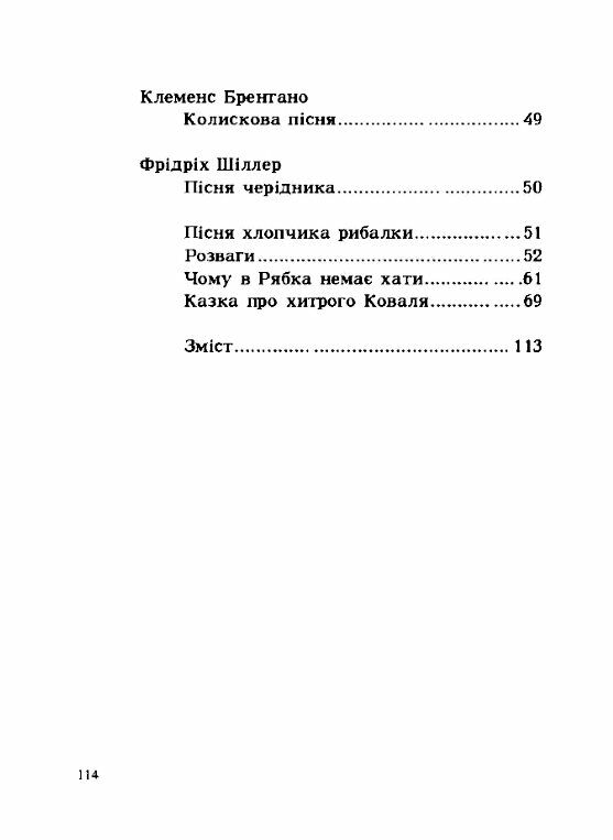 Гість  Уточнюйте у менеджерів строки доставки Ціна (цена) 132.30грн. | придбати  купити (купить) Гість  Уточнюйте у менеджерів строки доставки доставка по Украине, купить книгу, детские игрушки, компакт диски 2