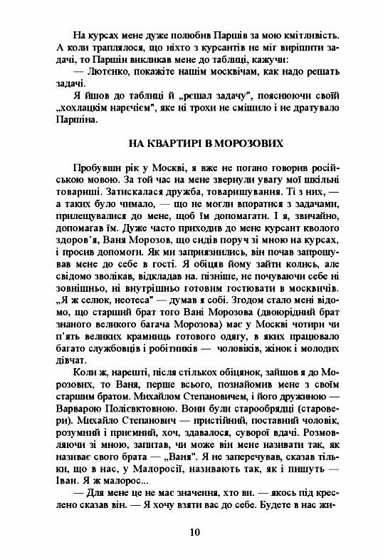 Вогонь з Холодного яру  Уточнюйте у менеджерів строки доставки Ціна (цена) 141.80грн. | придбати  купити (купить) Вогонь з Холодного яру  Уточнюйте у менеджерів строки доставки доставка по Украине, купить книгу, детские игрушки, компакт диски 2