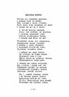 Великодній ранок  Уточнюйте у менеджерів строки доставки Ціна (цена) 264.60грн. | придбати  купити (купить) Великодній ранок  Уточнюйте у менеджерів строки доставки доставка по Украине, купить книгу, детские игрушки, компакт диски 6