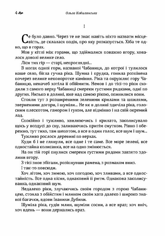 В неділю рано зілля копала  Уточнюйте у менеджерів строки доставки Ціна (цена) 141.80грн. | придбати  купити (купить) В неділю рано зілля копала  Уточнюйте у менеджерів строки доставки доставка по Украине, купить книгу, детские игрушки, компакт диски 2