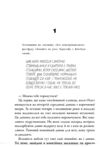 Остання зупинка Ціна (цена) 286.70грн. | придбати  купити (купить) Остання зупинка доставка по Украине, купить книгу, детские игрушки, компакт диски 1