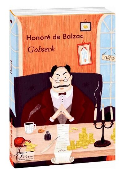 Gobseck / Гобсек (французька) Ціна (цена) 110.30грн. | придбати  купити (купить) Gobseck / Гобсек (французька) доставка по Украине, купить книгу, детские игрушки, компакт диски 0