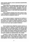 Без страху Як позбутися тривожності навязливих думок іпохондрії та фобій  Уточнюйте у менеджерів строки доставки Ціна (цена) 329.00грн. | придбати  купити (купить) Без страху Як позбутися тривожності навязливих думок іпохондрії та фобій  Уточнюйте у менеджерів строки доставки доставка по Украине, купить книгу, детские игрушки, компакт диски 6