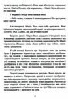 Без страху Як позбутися тривожності навязливих думок іпохондрії та фобій  Уточнюйте у менеджерів строки доставки Ціна (цена) 329.00грн. | придбати  купити (купить) Без страху Як позбутися тривожності навязливих думок іпохондрії та фобій  Уточнюйте у менеджерів строки доставки доставка по Украине, купить книгу, детские игрушки, компакт диски 7