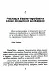 Без страху Як позбутися тривожності навязливих думок іпохондрії та фобій  Уточнюйте у менеджерів строки доставки Ціна (цена) 329.00грн. | придбати  купити (купить) Без страху Як позбутися тривожності навязливих думок іпохондрії та фобій  Уточнюйте у менеджерів строки доставки доставка по Украине, купить книгу, детские игрушки, компакт диски 5