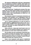 Без страху Як позбутися тривожності навязливих думок іпохондрії та фобій  Уточнюйте у менеджерів строки доставки Ціна (цена) 329.00грн. | придбати  купити (купить) Без страху Як позбутися тривожності навязливих думок іпохондрії та фобій  Уточнюйте у менеджерів строки доставки доставка по Украине, купить книгу, детские игрушки, компакт диски 4