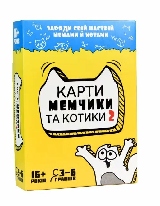 гра настільна розважальна Карти мемчики та котики 2  Strateg 30735 Ціна (цена) 134.50грн. | придбати  купити (купить) гра настільна розважальна Карти мемчики та котики 2  Strateg 30735 доставка по Украине, купить книгу, детские игрушки, компакт диски 0