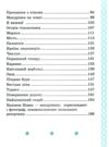 Африка Казика Ціна (цена) 337.50грн. | придбати  купити (купить) Африка Казика доставка по Украине, купить книгу, детские игрушки, компакт диски 3