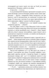 Людина біжить над прірвою Ціна (цена) 205.00грн. | придбати  купити (купить) Людина біжить над прірвою доставка по Украине, купить книгу, детские игрушки, компакт диски 4