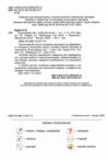 я досліджую світ 1 клас робочий зошит до будної частина 2 Ціна (цена) 70.10грн. | придбати купити (купить) я досліджую світ 1 клас робочий зошит до будної частина 2 доставка по Украине, купить книгу, детские игрушки, компакт диски 1 я досліджую світ 1 клас робочий зошит до будної частина 2 Ціна (цена) 70.10грн. | придбати купити (купить) я досліджую світ 1 клас робочий зошит до будної частина 2 доставка по Украине, купить книгу, детские игрушки, компакт диски 1