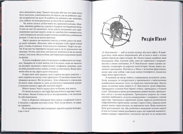 Грозовий фронт Ціна (цена) 483.34грн. | придбати  купити (купить) Грозовий фронт доставка по Украине, купить книгу, детские игрушки, компакт диски 1