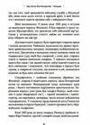 Мемуари Карл Густав Фон Маннергейм  Уточнюйте у менеджерів строки доставки Ціна (цена) 926.10грн. | придбати  купити (купить) Мемуари Карл Густав Фон Маннергейм  Уточнюйте у менеджерів строки доставки доставка по Украине, купить книгу, детские игрушки, компакт диски 8