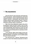 Мемуари Карл Густав Фон Маннергейм  Уточнюйте у менеджерів строки доставки Ціна (цена) 926.10грн. | придбати  купити (купить) Мемуари Карл Густав Фон Маннергейм  Уточнюйте у менеджерів строки доставки доставка по Украине, купить книгу, детские игрушки, компакт диски 4