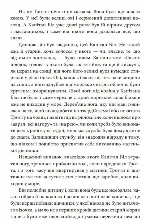 Опудало з Країни Оз Ціна (цена) 188.40грн. | придбати  купити (купить) Опудало з Країни Оз доставка по Украине, купить книгу, детские игрушки, компакт диски 4