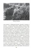 Війна і ми Лікарі на війні Ціна (цена) 277.30грн. | придбати  купити (купить) Війна і ми Лікарі на війні доставка по Украине, купить книгу, детские игрушки, компакт диски 5