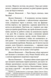 Війна і ми Лікарі на війні Ціна (цена) 277.30грн. | придбати  купити (купить) Війна і ми Лікарі на війні доставка по Украине, купить книгу, детские игрушки, компакт диски 4