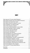 Автомобіль із Пекарської Ціна (цена) 148.40грн. | придбати  купити (купить) Автомобіль із Пекарської доставка по Украине, купить книгу, детские игрушки, компакт диски 1