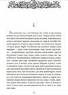 Я Богдан Ціна (цена) 521.60грн. | придбати  купити (купить) Я Богдан доставка по Украине, купить книгу, детские игрушки, компакт диски 5