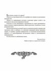 Я Богдан Ціна (цена) 521.60грн. | придбати  купити (купить) Я Богдан доставка по Украине, купить книгу, детские игрушки, компакт диски 3