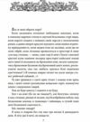 Я Богдан Ціна (цена) 521.60грн. | придбати  купити (купить) Я Богдан доставка по Украине, купить книгу, детские игрушки, компакт диски 4