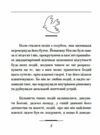 Голуб Ціна (цена) 79.70грн. | придбати  купити (купить) Голуб доставка по Украине, купить книгу, детские игрушки, компакт диски 2