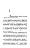 Заячий костел Ціна (цена) 263.60грн. | придбати  купити (купить) Заячий костел доставка по Украине, купить книгу, детские игрушки, компакт диски 3