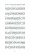 Орландо Ціна (цена) 275.88грн. | придбати  купити (купить) Орландо доставка по Украине, купить книгу, детские игрушки, компакт диски 8