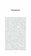 Орландо Ціна (цена) 275.88грн. | придбати  купити (купить) Орландо доставка по Украине, купить книгу, детские игрушки, компакт диски 2